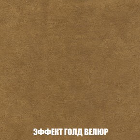 Кресло Брайтон (ткань до 300) в Игре - igra.ok-mebel.com | фото 71