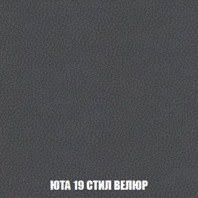 Кресло Брайтон (ткань до 300) в Игре - igra.ok-mebel.com | фото 85