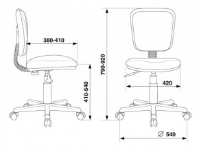 Кресло Бюрократ CH-204NX/26-21 синий в Игре - igra.ok-mebel.com | фото 4