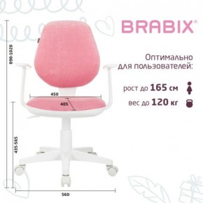 Кресло детское BRABIX "Fancy MG-201W", с подлокотниками, пластик белый, ткань вельветовая, розовое, 533009 в Игре - igra.ok-mebel.com | фото 5