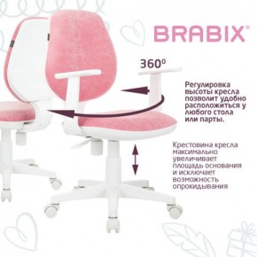 Кресло детское BRABIX "Fancy MG-201W", с подлокотниками, пластик белый, ткань вельветовая, розовое, 533009 в Игре - igra.ok-mebel.com | фото 6