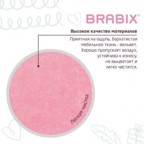 Кресло детское BRABIX "Fancy MG-201W", с подлокотниками, пластик белый, ткань вельветовая, розовое, 533009 в Игре - igra.ok-mebel.com | фото 7