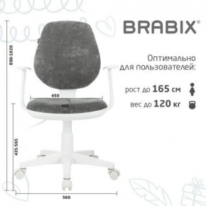 Кресло детское BRABIX "Fancy MG-201W", с подлокотниками, пластик белый, велюр, серое, 533010 в Игре - igra.ok-mebel.com | фото 5