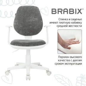 Кресло детское BRABIX "Fancy MG-201W", с подлокотниками, пластик белый, велюр, серое, 533010 в Игре - igra.ok-mebel.com | фото 6