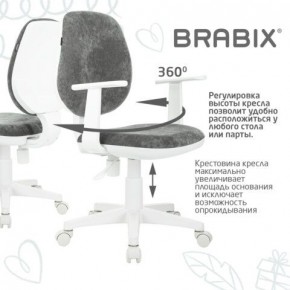 Кресло детское BRABIX "Fancy MG-201W", с подлокотниками, пластик белый, велюр, серое, 533010 в Игре - igra.ok-mebel.com | фото 7