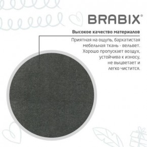 Кресло детское BRABIX "Fancy MG-201W", с подлокотниками, пластик белый, велюр, серое, 533010 в Игре - igra.ok-mebel.com | фото 9