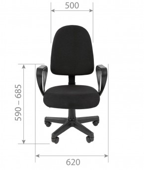 Кресло для оператора CHAIRMAN 205 (ткань С-1) в Игре - igra.ok-mebel.com | фото 5