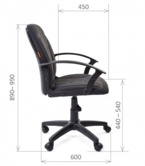 Кресло для оператора CHAIRMAN 627 (ткань С-2) в Игре - igra.ok-mebel.com | фото 6