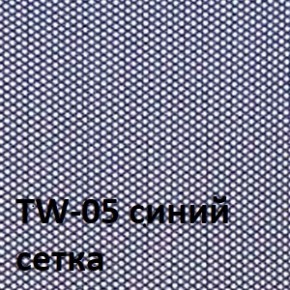 Кресло для оператора CHAIRMAN 696 black (ткань TW-11/сетка TW-05) в Игре - igra.ok-mebel.com | фото 2