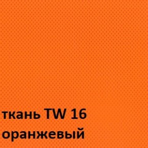 Кресло для оператора CHAIRMAN 698 (ткань TW 16/сетка TW 66) в Игре - igra.ok-mebel.com | фото 5