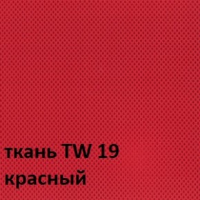 Кресло для оператора CHAIRMAN 698 (ткань TW 19/сетка TW 69) в Игре - igra.ok-mebel.com | фото 3