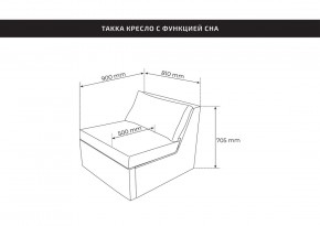 Кресло для отдыха Йоки коричневое, ткань рогожка в Игре - igra.ok-mebel.com | фото 3