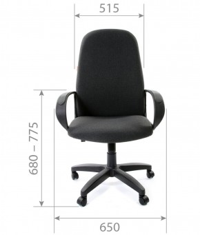 Кресло для руководителя CHAIRMAN 279 С (ткань С-2) в Игре - igra.ok-mebel.com | фото 5
