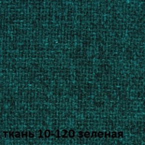 Кресло для руководителя CHAIRMAN 289 (ткань стандарт 10-120) в Игре - igra.ok-mebel.com | фото 2