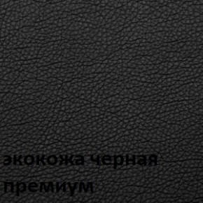 Кресло для руководителя  CHAIRMAN 416 ЭКО в Игре - igra.ok-mebel.com | фото 6