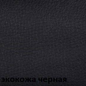 Кресло для руководителя  CHAIRMAN 416 Эко V в Игре - igra.ok-mebel.com | фото 6