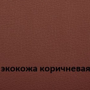 Кресло для руководителя  CHAIRMAN 432 (Экокожа коричневая) в Игре - igra.ok-mebel.com | фото 4