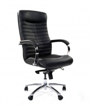 Кресло для руководителя CHAIRMAN 480 N (кожа) в Игре - igra.ok-mebel.com | фото