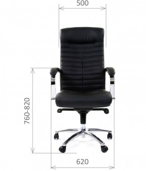 Кресло для руководителя CHAIRMAN 480 N (кожа) в Игре - igra.ok-mebel.com | фото 6