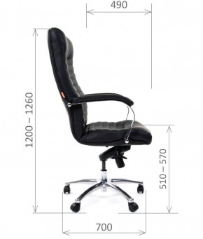 Кресло для руководителя CHAIRMAN 480 N (кожа) в Игре - igra.ok-mebel.com | фото 7