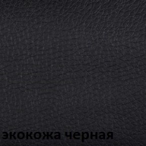 Кресло для руководителя  CHAIRMAN 685 (экокожа черный) в Игре - igra.ok-mebel.com | фото 4