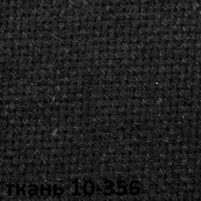 Кресло для руководителя  CHAIRMAN 685 СТ (ткань стандарт 10-356 черная) в Игре - igra.ok-mebel.com | фото 4