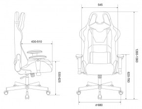 Кресло игровое Бюрократ VIKING KNIGHT LT15 FABRIC малиновый в Игре - igra.ok-mebel.com | фото 4