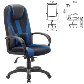 Кресло компьютерное BRABIX PREMIUM "Rapid GM-102" (экокожа/ткань, черное/синее) 532106 в Игре - igra.ok-mebel.com | фото 2
