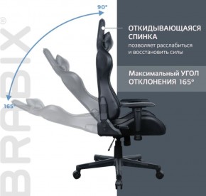 Кресло компьютерное BRABIX "GT Carbon GM-115" (две подушки, экокожа, черное) 531932 в Игре - igra.ok-mebel.com | фото 2