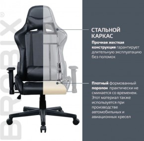 Кресло компьютерное BRABIX "GT Carbon GM-115" (две подушки, экокожа, черное) 531932 в Игре - igra.ok-mebel.com | фото 3