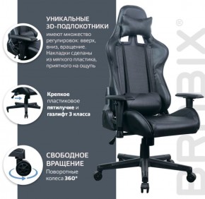 Кресло компьютерное BRABIX "GT Carbon GM-115" (две подушки, экокожа, черное) 531932 в Игре - igra.ok-mebel.com | фото 4