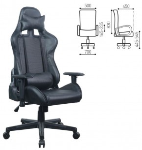 Кресло компьютерное BRABIX "GT Carbon GM-115" (две подушки, экокожа, черное) 531932 в Игре - igra.ok-mebel.com | фото 5