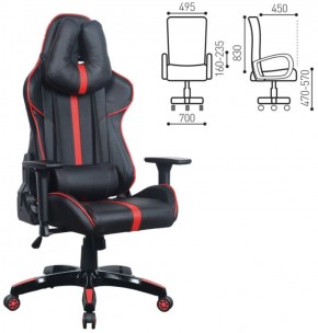 Кресло компьютерное BRABIX "GT Carbon GM-120" (черное/красное) 531931 в Игре - igra.ok-mebel.com | фото 2