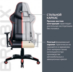 Кресло компьютерное BRABIX "GT Carbon GM-120" (черное/красное) 531931 в Игре - igra.ok-mebel.com | фото 4