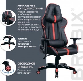 Кресло компьютерное BRABIX "GT Carbon GM-120" (черное/красное) 531931 в Игре - igra.ok-mebel.com | фото 6