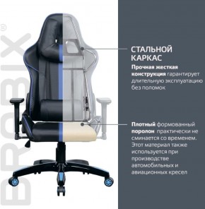 Кресло компьютерное BRABIX "GT Carbon GM-120" (черное/синее) 531930 в Игре - igra.ok-mebel.com | фото 3
