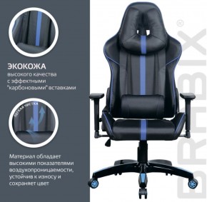Кресло компьютерное BRABIX "GT Carbon GM-120" (черное/синее) 531930 в Игре - igra.ok-mebel.com | фото 5