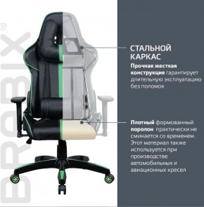 Кресло компьютерное BRABIX "GT Carbon GM-120" (черное/зеленое) 531929 в Игре - igra.ok-mebel.com | фото 3