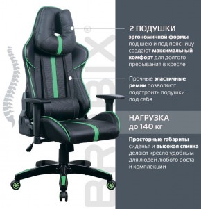 Кресло компьютерное BRABIX "GT Carbon GM-120" (черное/зеленое) 531929 в Игре - igra.ok-mebel.com | фото 4