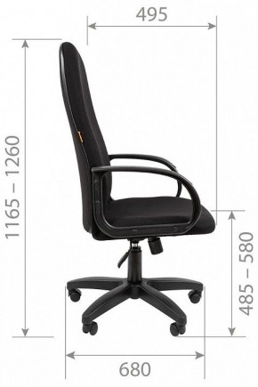 Кресло компьютерное Chairman 279 в Игре - igra.ok-mebel.com | фото 5