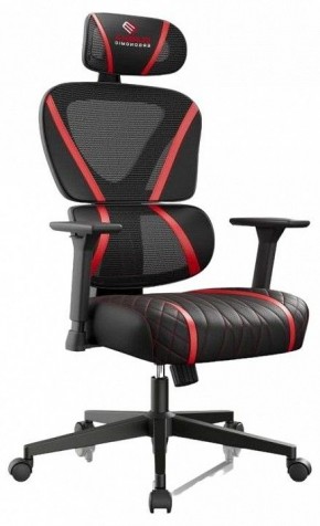 Кресло компьютерное Norn в Игре - igra.ok-mebel.com | фото 1