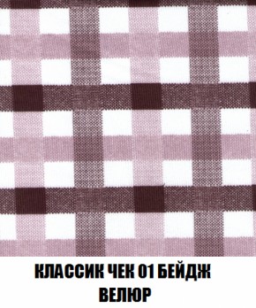 Кресло-кровать Акварель 1 (ткань до 300) БЕЗ Пуфа в Игре - igra.ok-mebel.com | фото 11