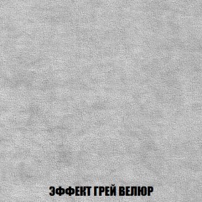 Кресло-кровать Акварель 1 (ткань до 300) БЕЗ Пуфа в Игре - igra.ok-mebel.com | фото 72