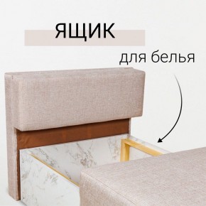 Кресло-кровать Нептун Аслан бежевый в Игре - igra.ok-mebel.com | фото 7