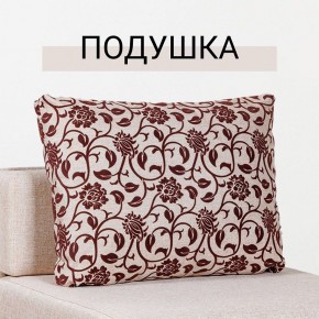Кресло-кровать Нептун Аслан бежевый в Игре - igra.ok-mebel.com | фото 8
