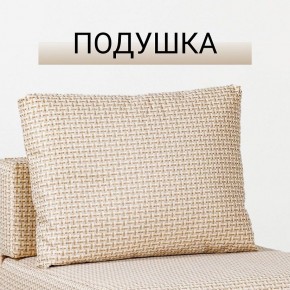 Кресло-кровать Нептун Ратибор светлый в Игре - igra.ok-mebel.com | фото 8