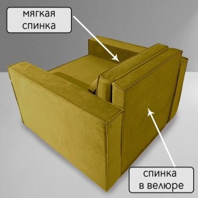 Кресло-кровать Принц КК1-ВГ (велюр горчичный) в Игре - igra.ok-mebel.com | фото 6