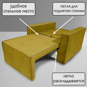 Кресло-кровать Принц КК1-ВГ (велюр горчичный) в Игре - igra.ok-mebel.com | фото 7