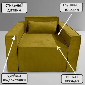 Кресло-кровать Принц КК1-ВГ (велюр горчичный) в Игре - igra.ok-mebel.com | фото 9