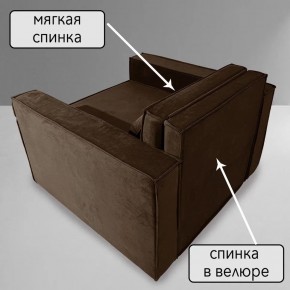 Кресло-кровать Принц КК1-ВК (велюр коричневый) в Игре - igra.ok-mebel.com | фото 7